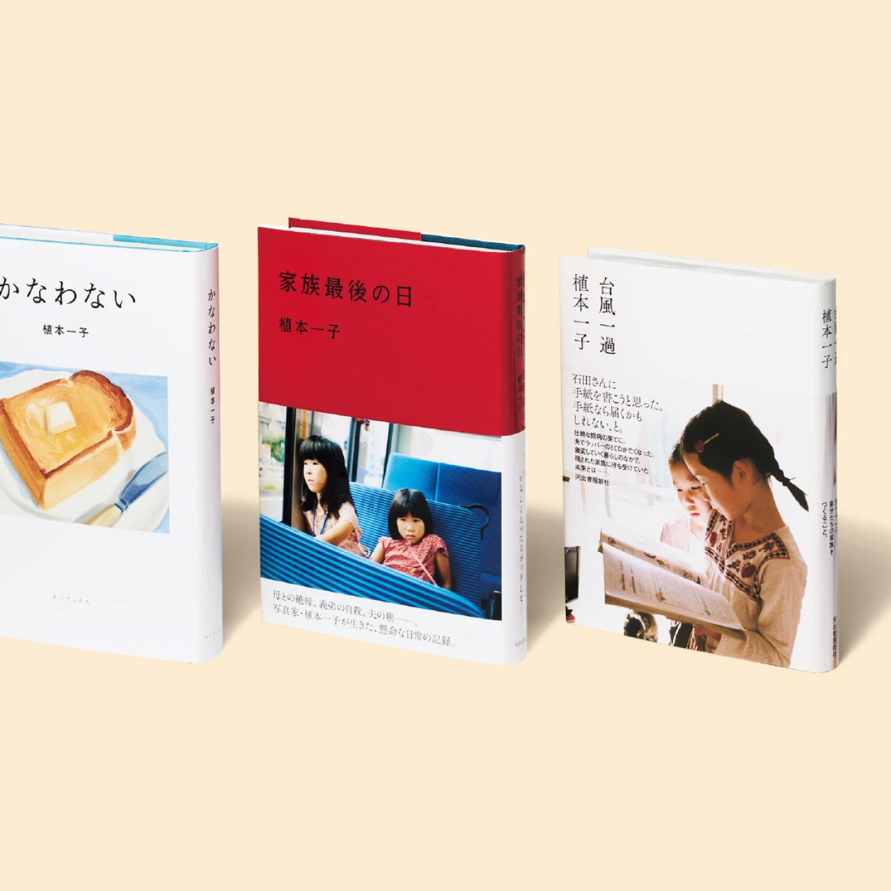 日記が話題の作家に聞いた「なぜ?“読み手がいる”日記を書くのか?」植本一子さん、葉山莉子さんインタビュー