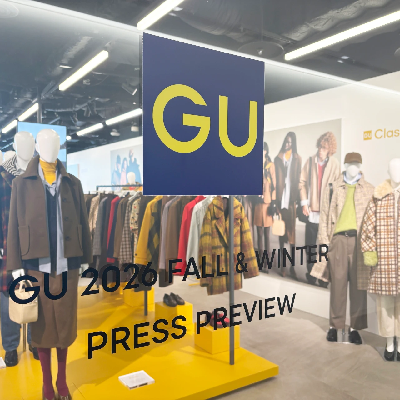 【GU（ジーユー）2026秋冬展示会】コーデ迷子を救う新作が勢ぞろい！ 旬顔になれる注目アイテムをレポート