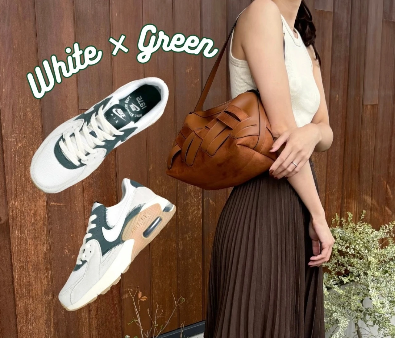 「白×差し色グリーン」のスニーカーでつくる、脱マンネリな秋の抜け感コーデ #NikeAIRMAX