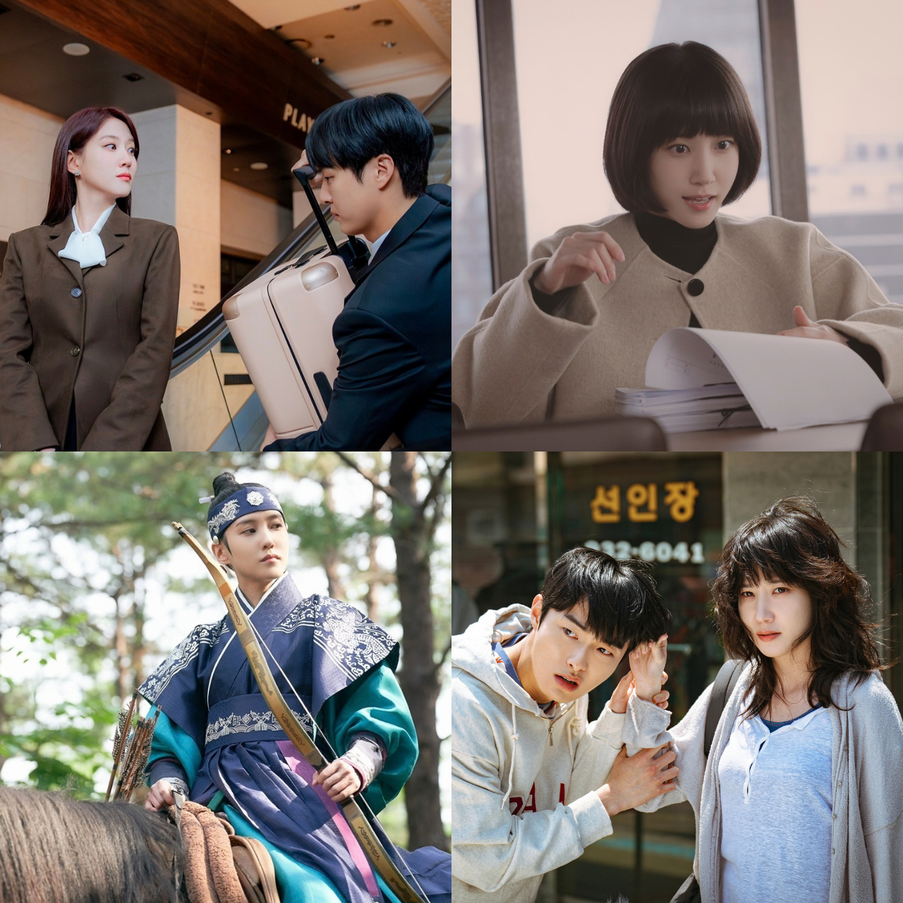 【韓国ドラマ】今夜観たい！パク・ウンビン出演のおすすめドラマ7選。話題作から注目の最新作まで、変幻自在の演技にハマる！
