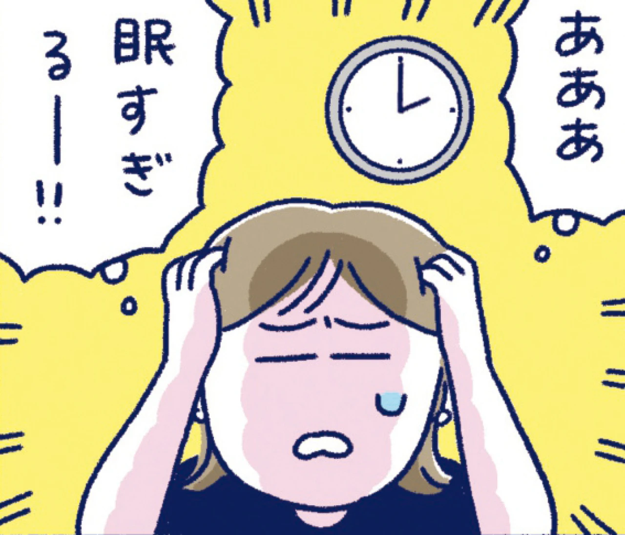 眠れないあなたへ【働く30代女性の「睡眠」の正解〈まとめ〉】忙しい私たちに本当に必要な眠りって？