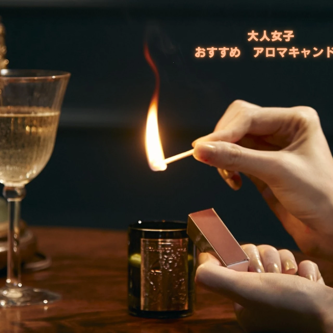 新生活に！　大人女子が愛用のおしゃれアロマキャンドル7選 ル ラボ、タンバリンズ…など注目ブランドアイテムを厳選