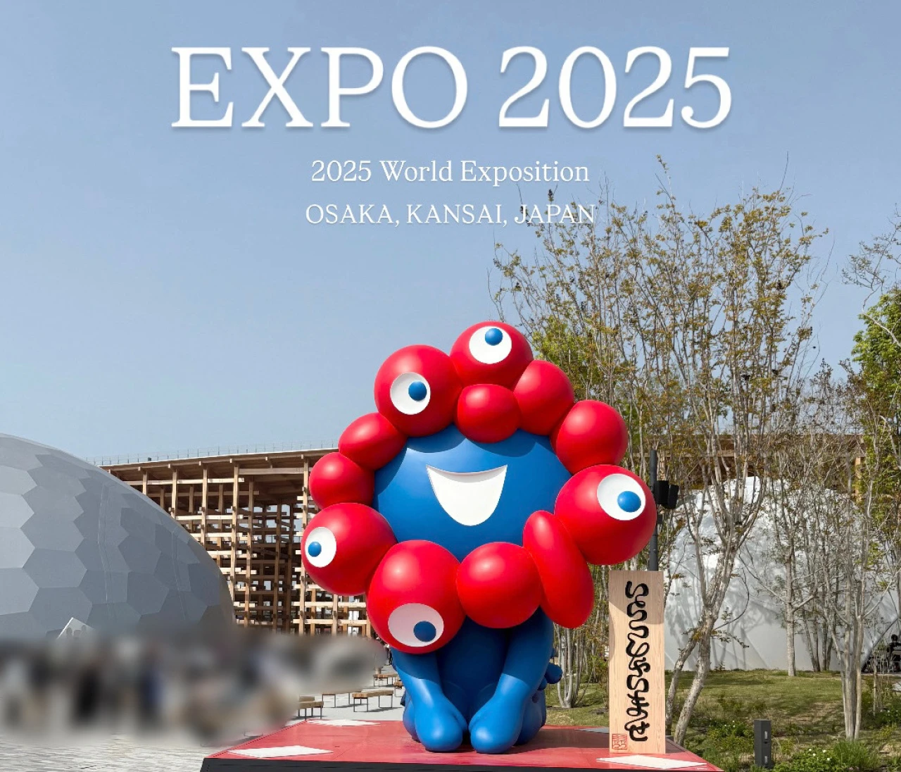 【速報】大阪関西万博さっそくレポ！ ニッチな国巡りで世界一周旅！？第一弾