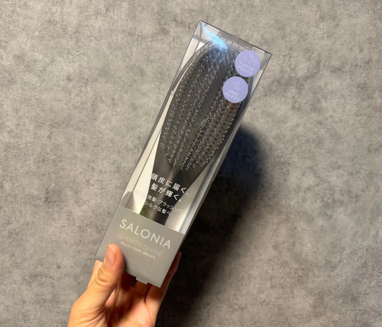 【私の美髪計画】頭皮ケアから仕上げまで1本で完結｜マルチケアブラシで時短美髪ルーティン