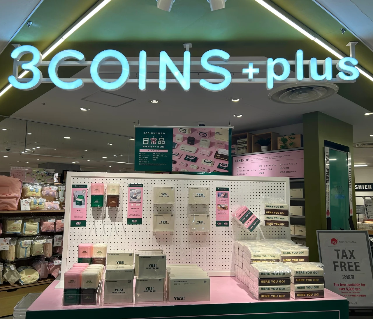 3COINS（スリーコインズ）の一押し商品2選