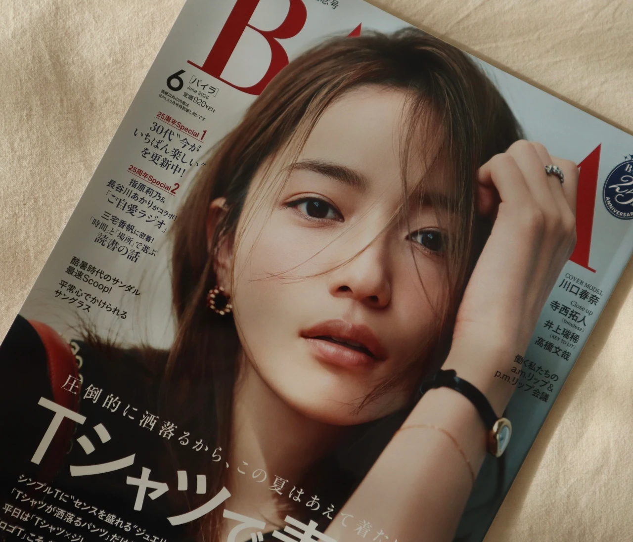 【卒業ブログ】4年間ありがとうございました！！