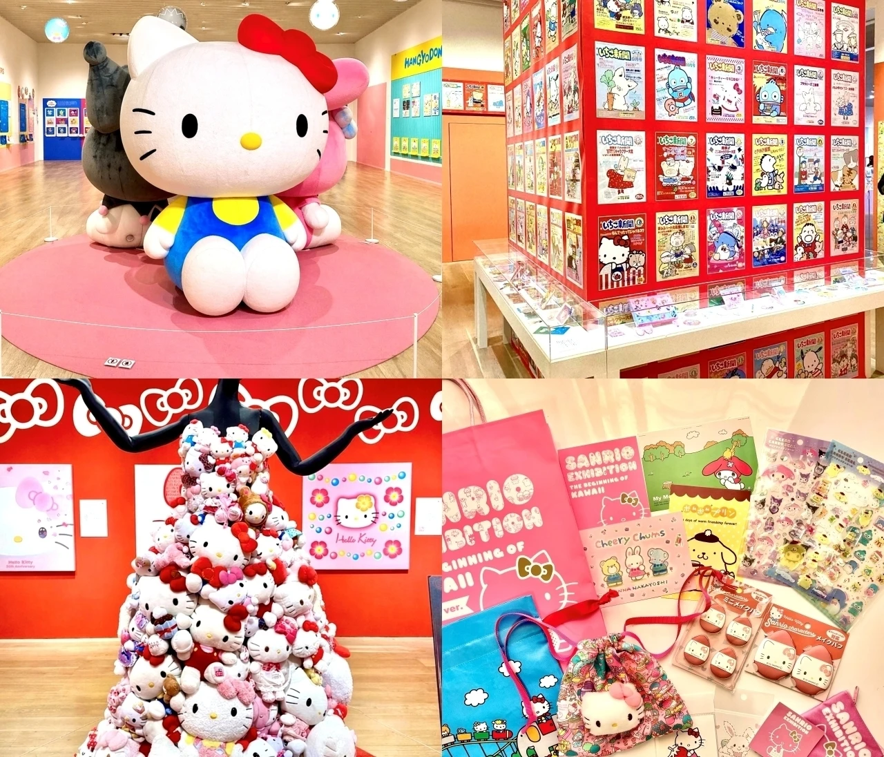 60年分の“かわいい”♡「サンリオ展 FINAL ver.」