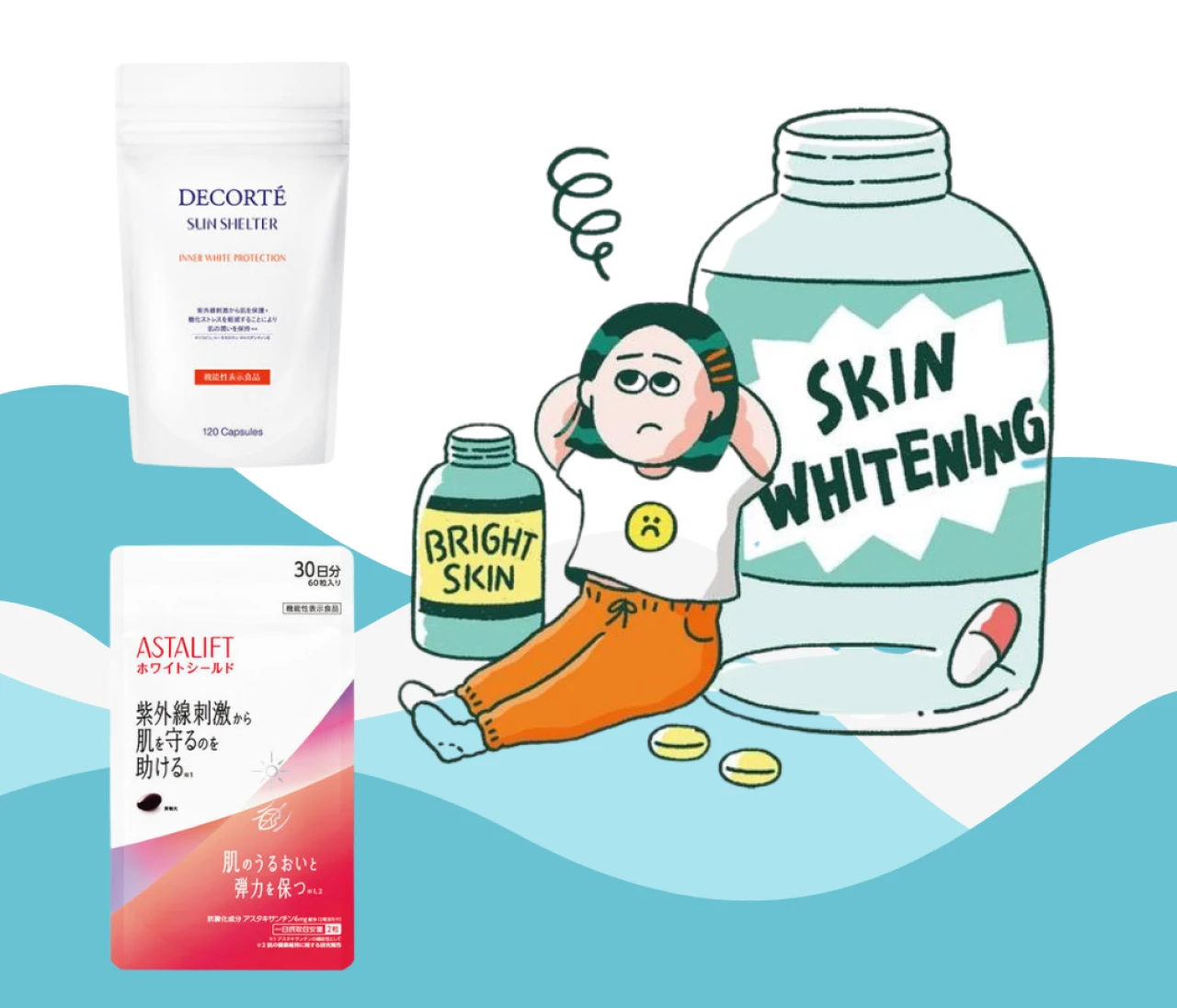 【残暑の紫外線対策】大人女子におすすめ日焼け止めサプリ4選　リアルレビューも参考に