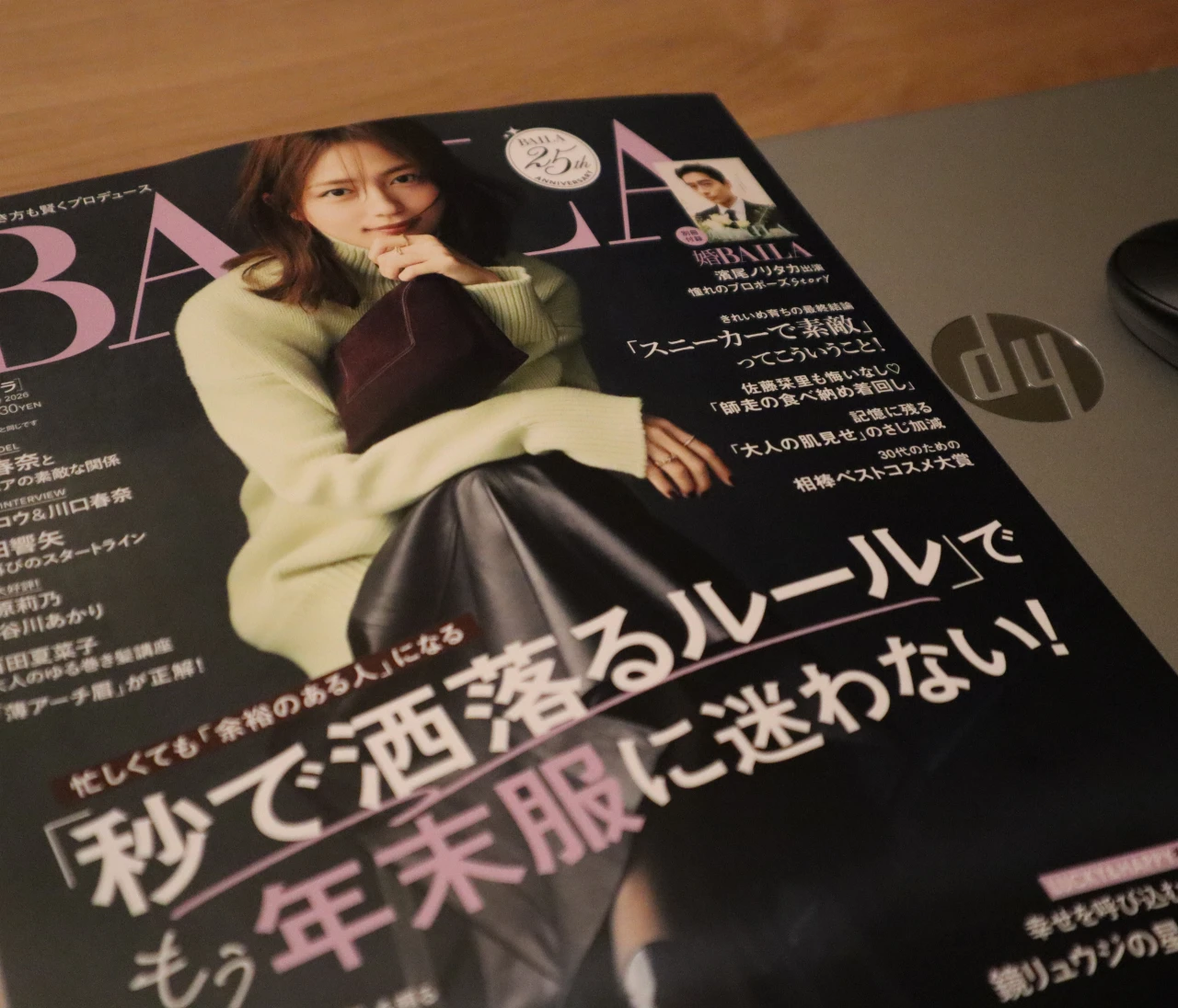 活動4年目の私が振り返り！【2025～2026スーパーバイラーズアンケート企画】