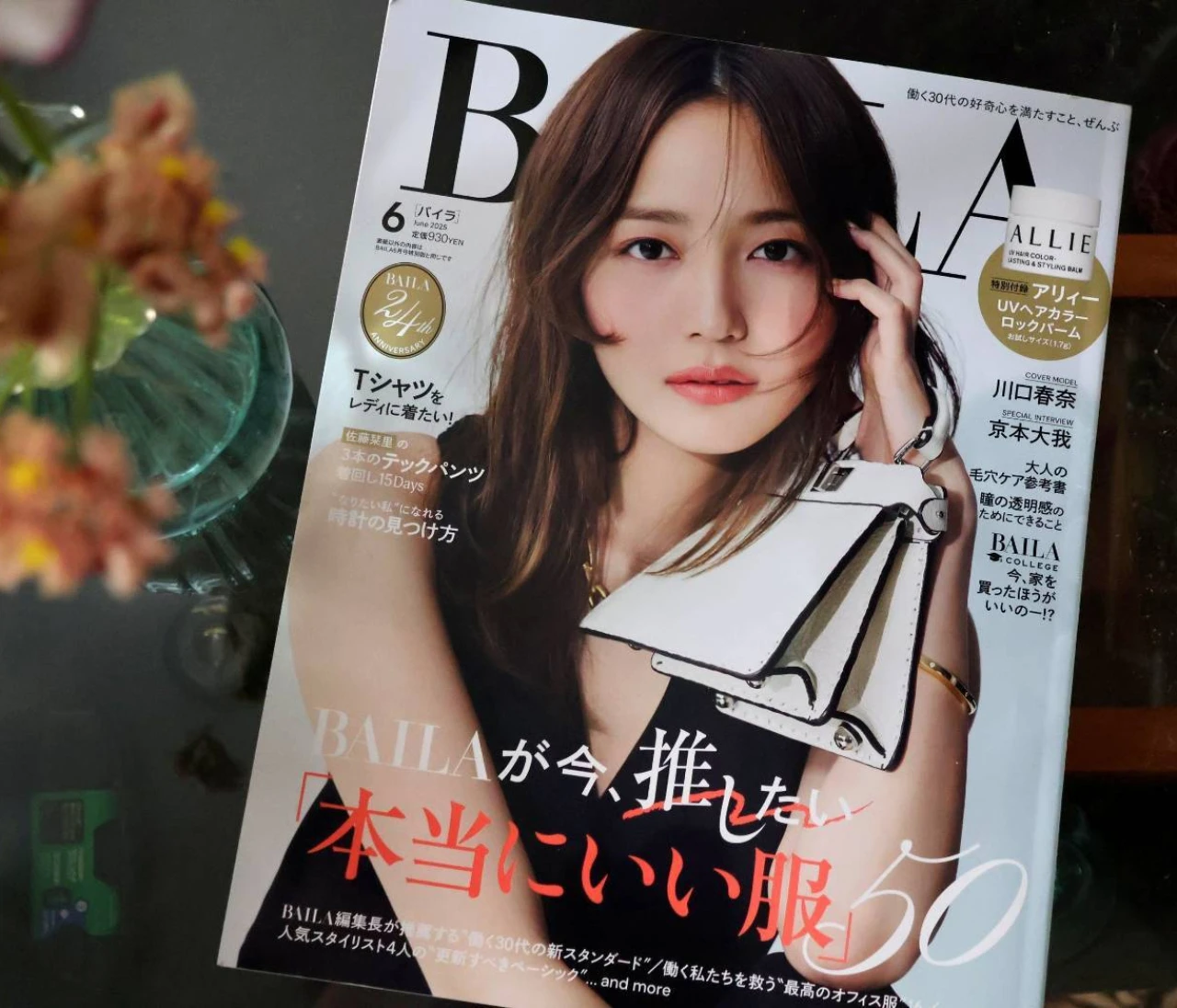 バイラーズになって起きた「心地よい変化」【2025～2026スーパーバイラーズアンケート企画】