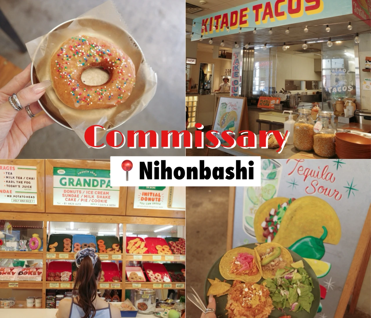 まるでNY？！おしゃれすぎるフードコート【COMMISSARY NIHONBASHI】