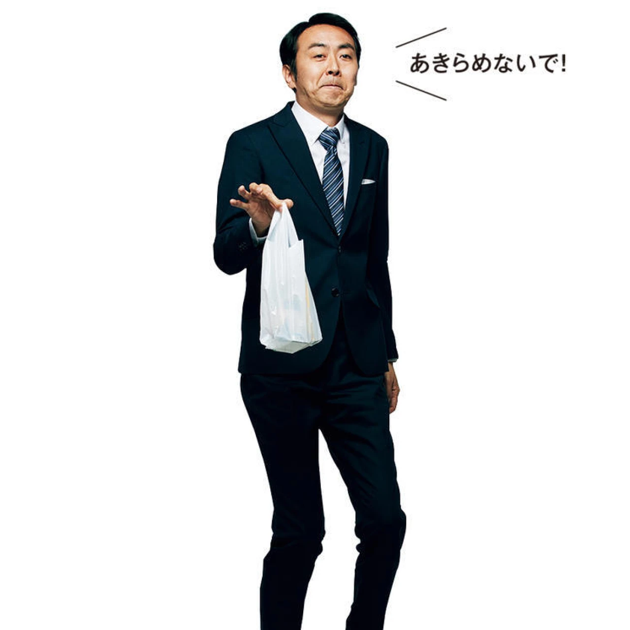 【アンガールズ・田中卓志さんのお悩み相談】後輩に指導しなければいけないけれど、圧を与えたくない【隣の部署の田中先輩】