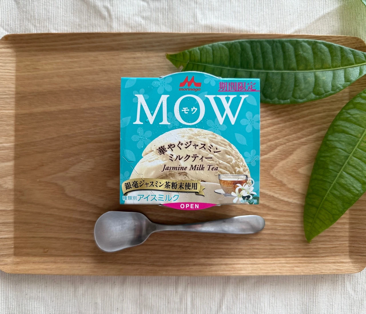 【期間限定】紅茶好き必見♡MOW〈ジャスミンミルクティー〉アイスが最高。香りと味を実食レポ