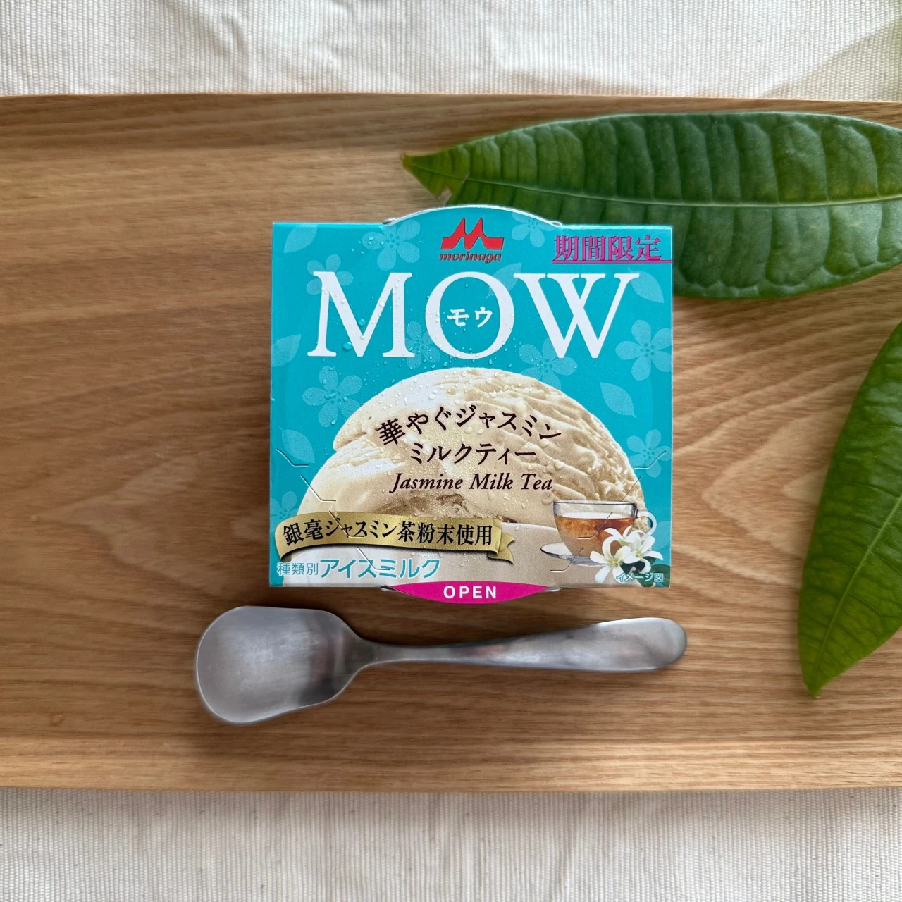 【期間限定】紅茶好き必見♡MOW〈ジャスミンミルクティー〉アイスが最高。香りと味を実食レポ