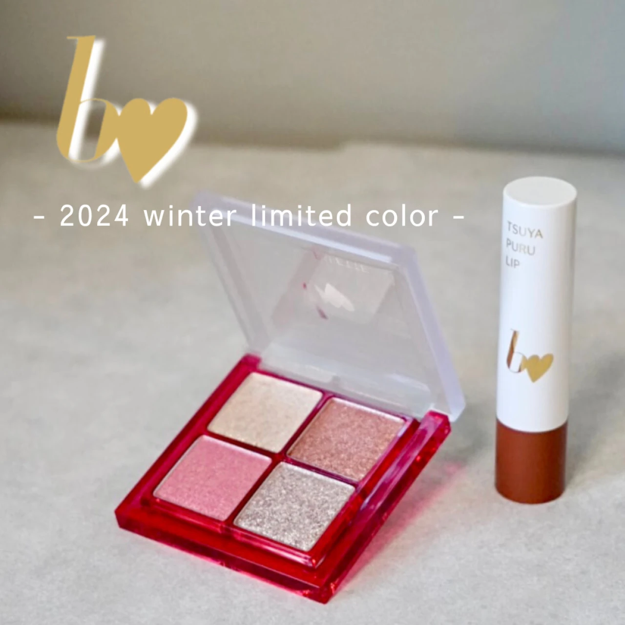 【b idol】今年の数量限定コフレは初の〇〇だけパレット!