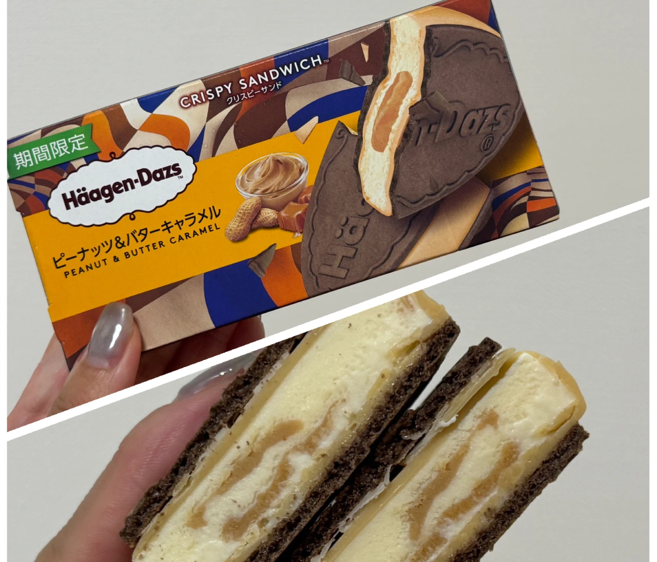 【ハーゲンダッツ新作】この味を楽しめるのは期間限定？甘じょっぱさがたまらない「ピーナッツ＆バターキャラメル」
