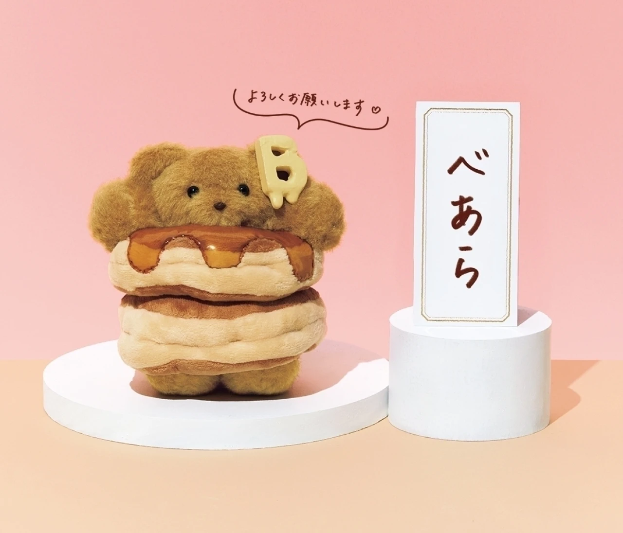 多数の応募から選ばれた名前は…？「BAILA創刊25周年」