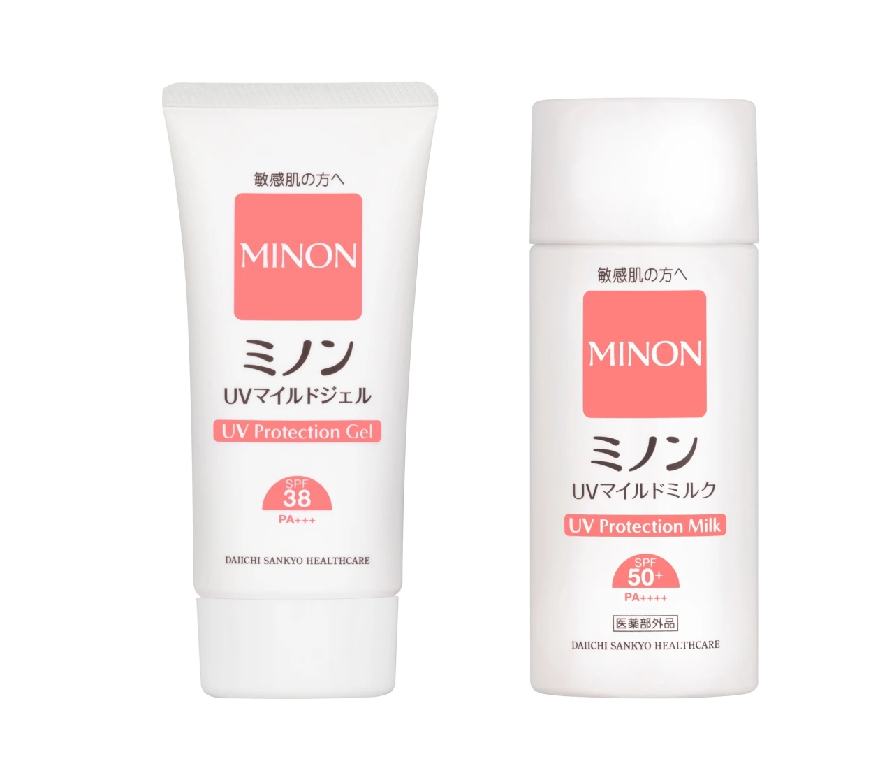 【BAILA公式X フォロー&リポストキャンペーン】敏感肌のバリア機能を守ってうるおす「ミノン」の日焼け止め2品セットを合計3名様にプレゼント！