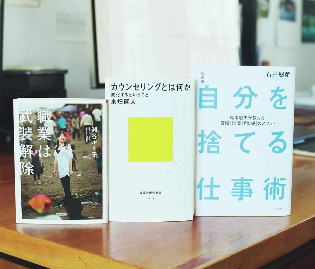 【文芸評論家・三宅香帆さん推薦！TPOに合う本】通勤電車で読みたい本・寝る前の5分で満足できる本