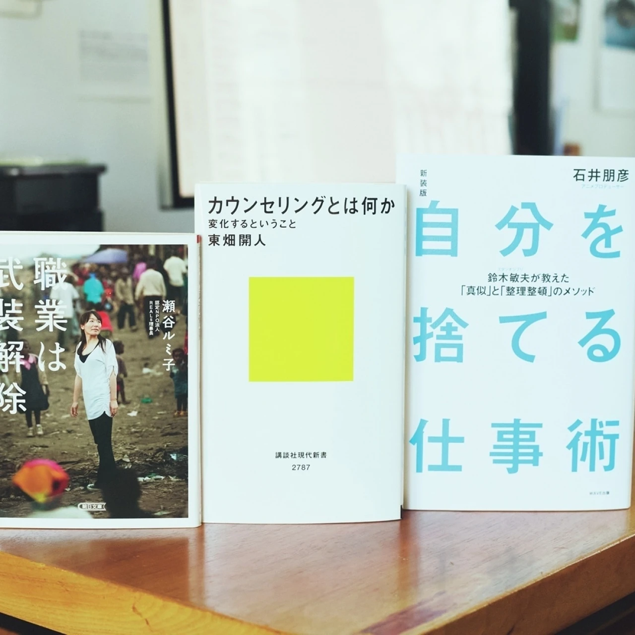 【文芸評論家・三宅香帆さん推薦！TPOに合う本】通勤電車で読みたい本・寝る前の5分で満足できる本