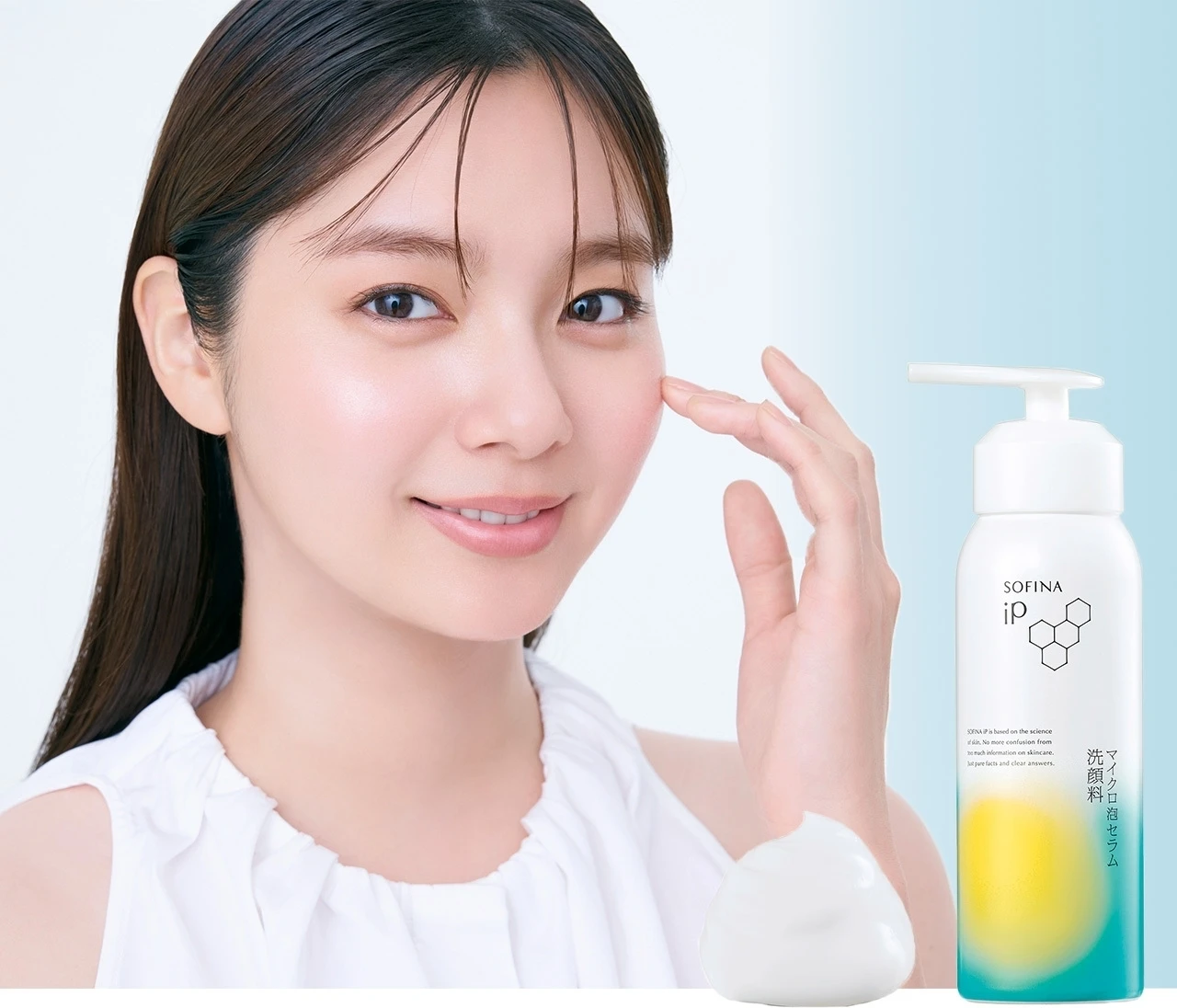 【SOFINA iP】マイクロ泡のうるおい洗顔料