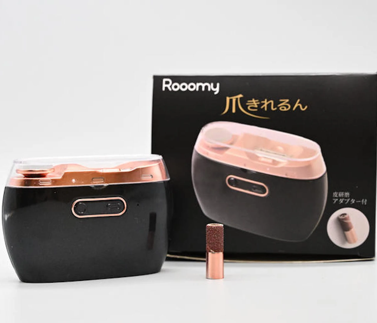 [プレゼント]1台3役のコンパクト電動爪切りを1名様に！