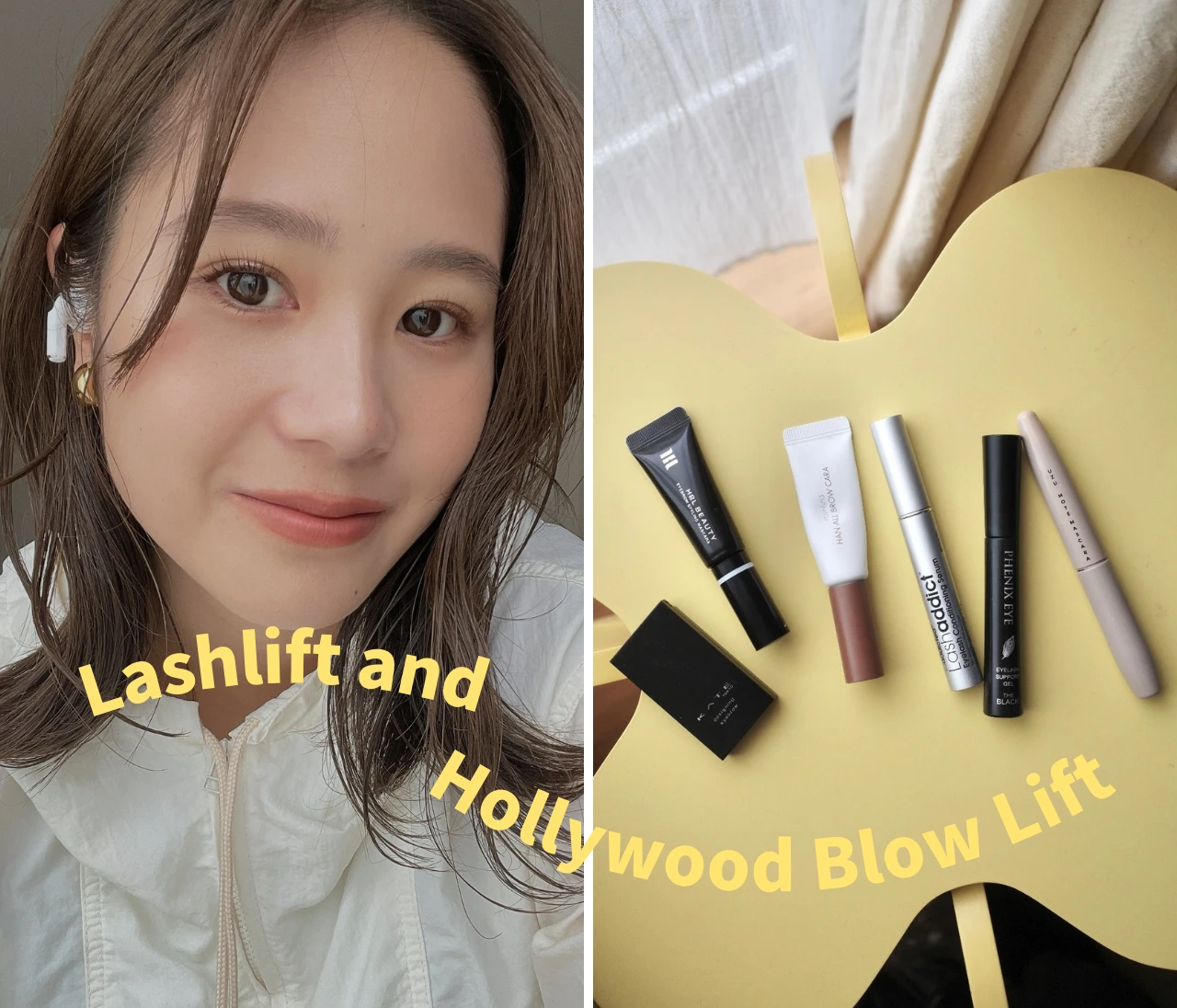 垢抜けは眉毛とまつ毛から♡qlicca中目黒で整えるラッシュリフト＆HBL  #私の眉事情