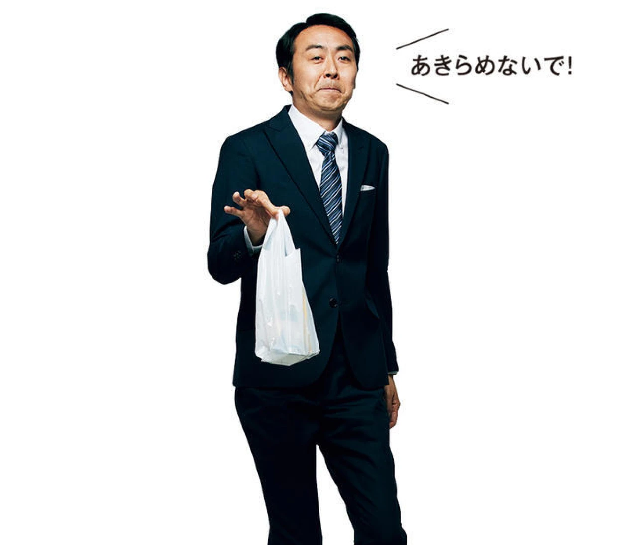 【アンガールズ・田中卓志さんのお悩み相談】後輩に指導しなければいけないけれど、圧を与えたくない【隣の部署の田中先輩】