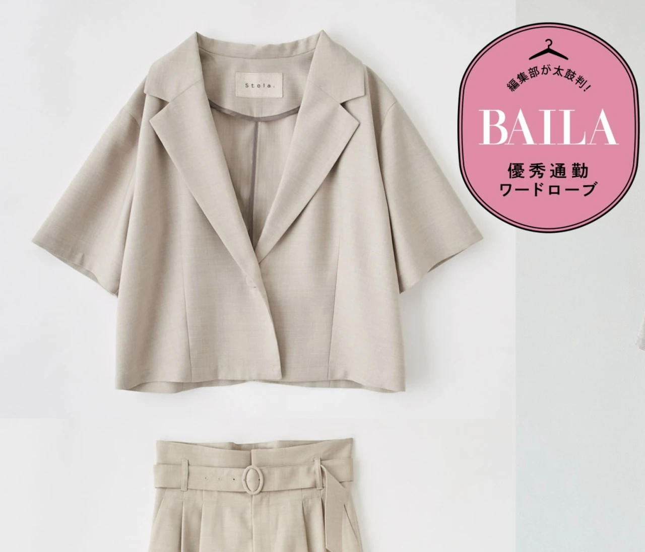 上品×トレンド感！「ストラ（Stola.）」半袖ジャケット&パンツのセットアップを30代のきれいめ通勤にイチ推し！