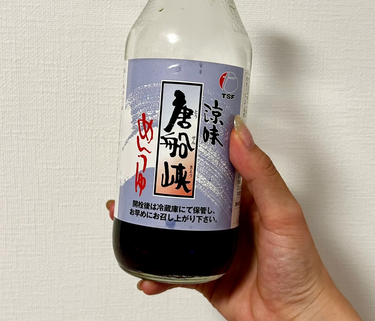 【カルディ】一度食べたら沼る！そうめん流し発祥の地・鹿児島の「唐船峡めんつゆ」が万能すぎる！卵焼き＆茶碗蒸しもプロの味に！