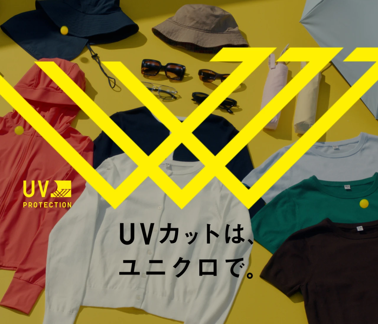 【UNIQLO（ユニクロ）】今年もUVカットアイテムが大充実！ 駅構内7店舗が太陽の日差しをイメージした「黄色いユニクロ」に