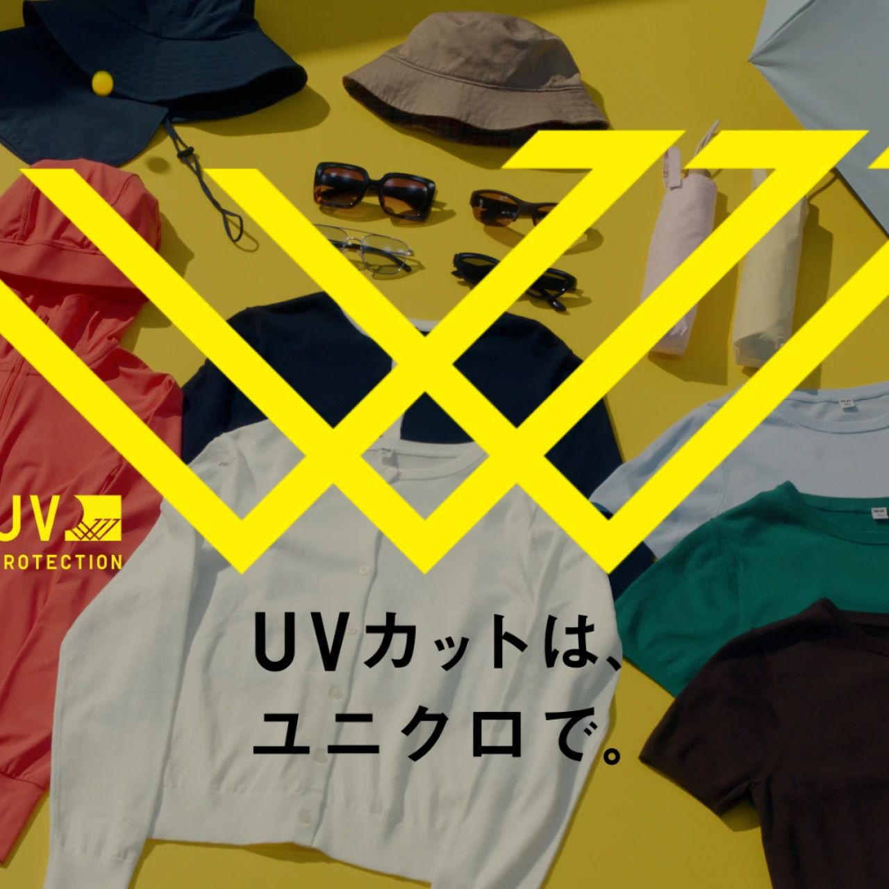 【UNIQLO（ユニクロ）】今年もUVカットアイテムが大充実！ 駅構内7店舗が太陽の日差しをイメージした「黄色いユニクロ」に