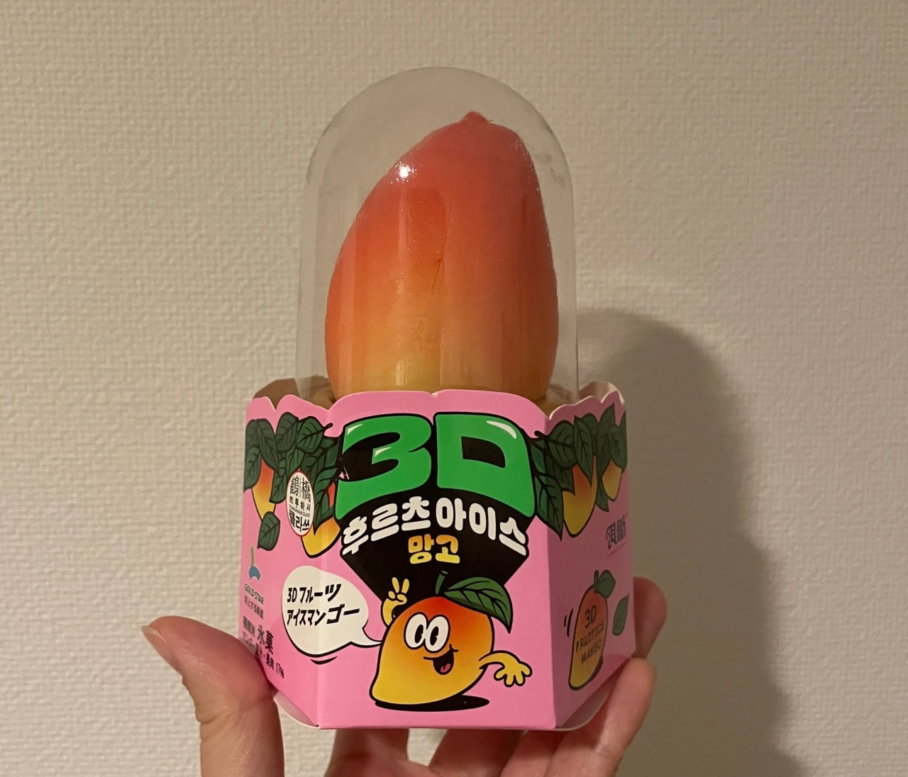 韓国で大人気！まるで本物「3Dフルーツアイス」って知ってる？