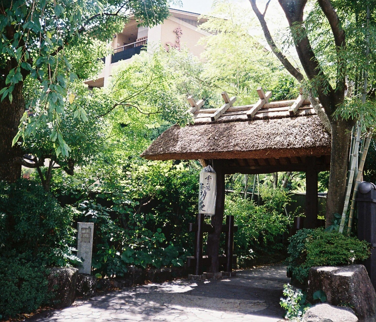 新宿から電車で1.5h｜箱根・季の湯雪月花で過ごす心と体がほぐれる週末温泉旅#旅行部