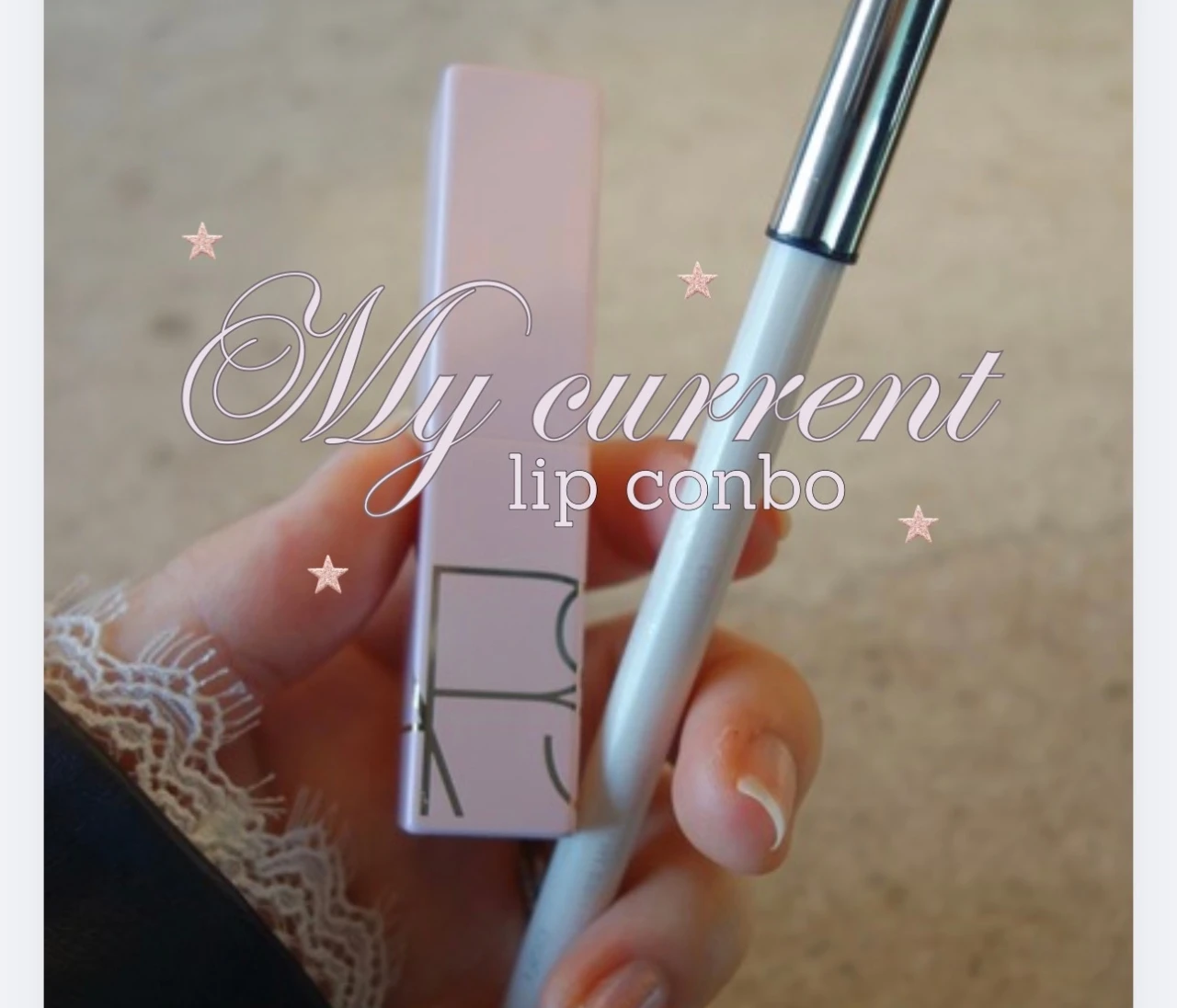 大人のための“盛りすぎない”リップコンボ｜NARS×Rare Beautyでつくる今っぽリップメイク