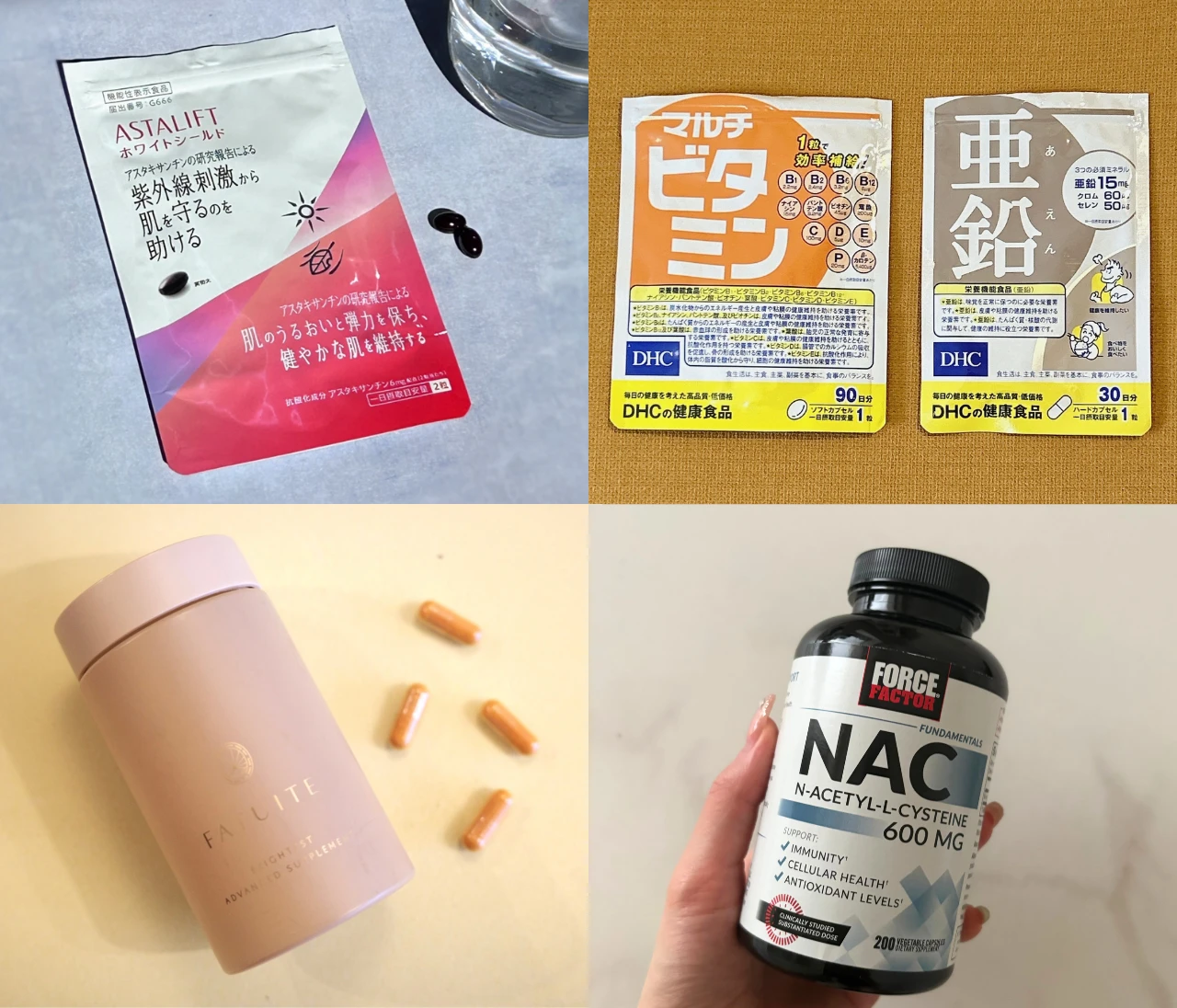 【2026年最新】美容好き読者がリアルに愛用するサプリ8選！紫外線・疲労・エイジングケアなど…悩み別におすすめのインナーケアをチェック