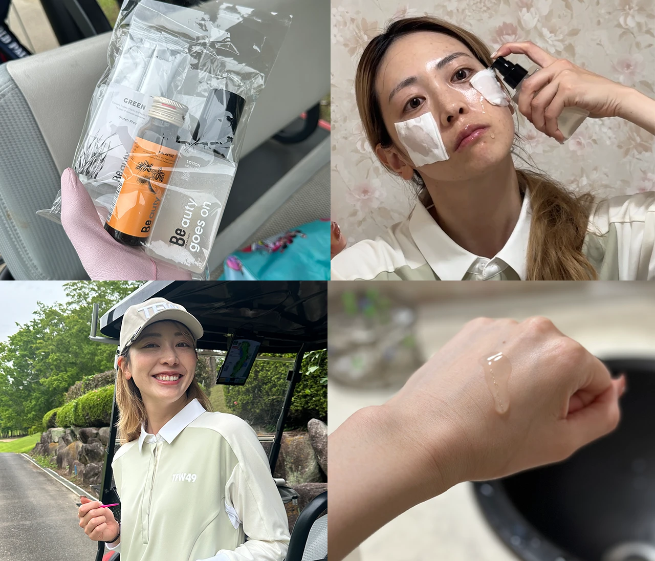 夏ゴルフ【Beローション】で保湿チャージやってみた。