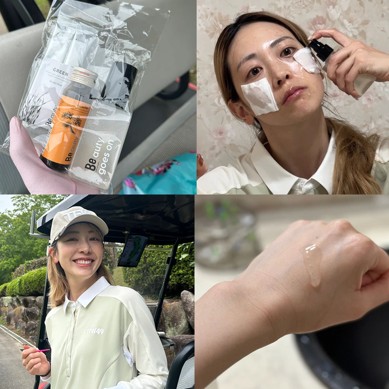 夏ゴルフ【Beローション】で保湿チャージやってみた。