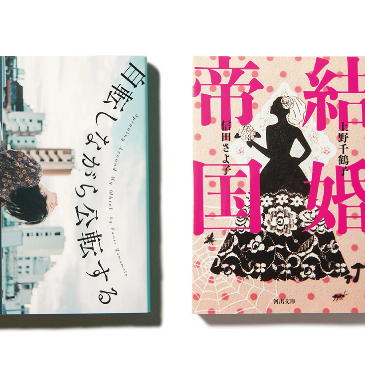 文芸評論家・三宅香帆さん、推し作品を熱烈プレゼン！「恋愛に新しいヒントをくれる本」