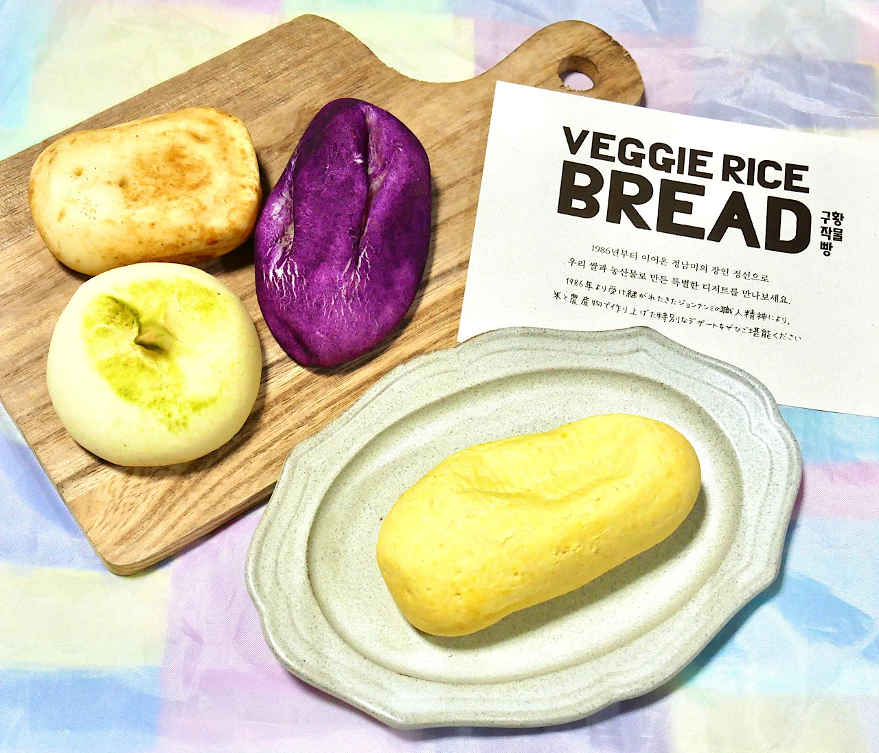 【韓国発】SNSで話題の“野菜そっくりパン”を正直レビュー！グルテンフリーで罪悪感ゼロ