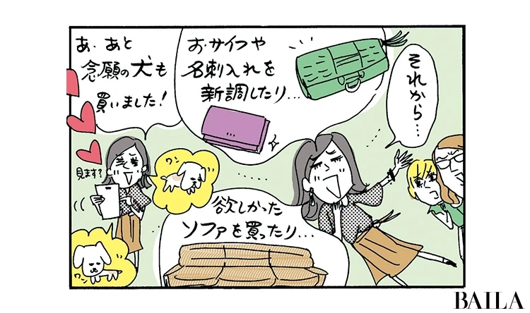 やみくもはNG! 増税前に賢い買い物の方法を知ろう_4