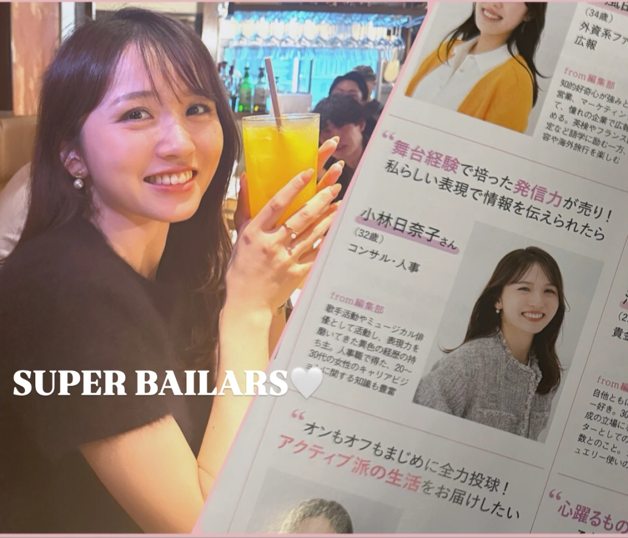 私がバイラーズになった理由  —いくつになっても「好き」を諦めないと決めた日—