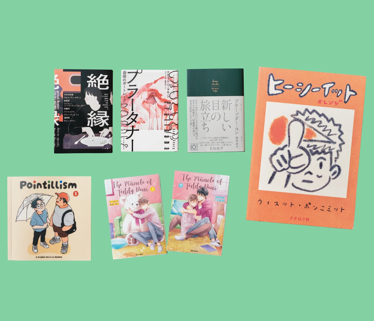 日本でもハマる人が続出!? タイ文学の魅力とその勢い、おすすめ本を紹介！