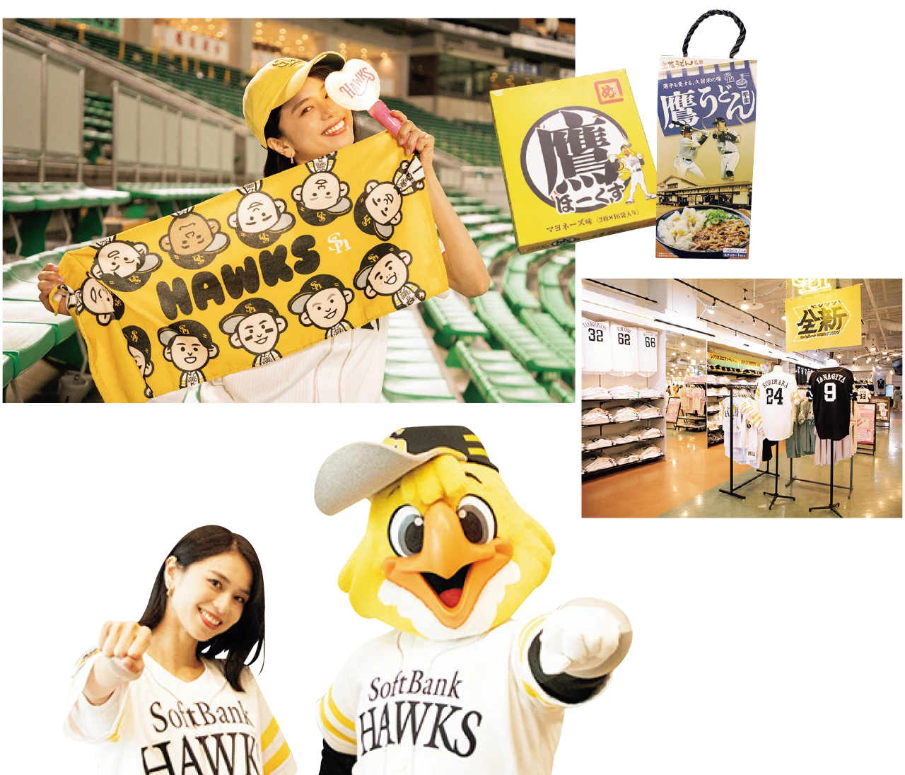 【福岡ソフトバンクホークス 最新ガイド】注目の応援グッズとお土産&イベントをナビ