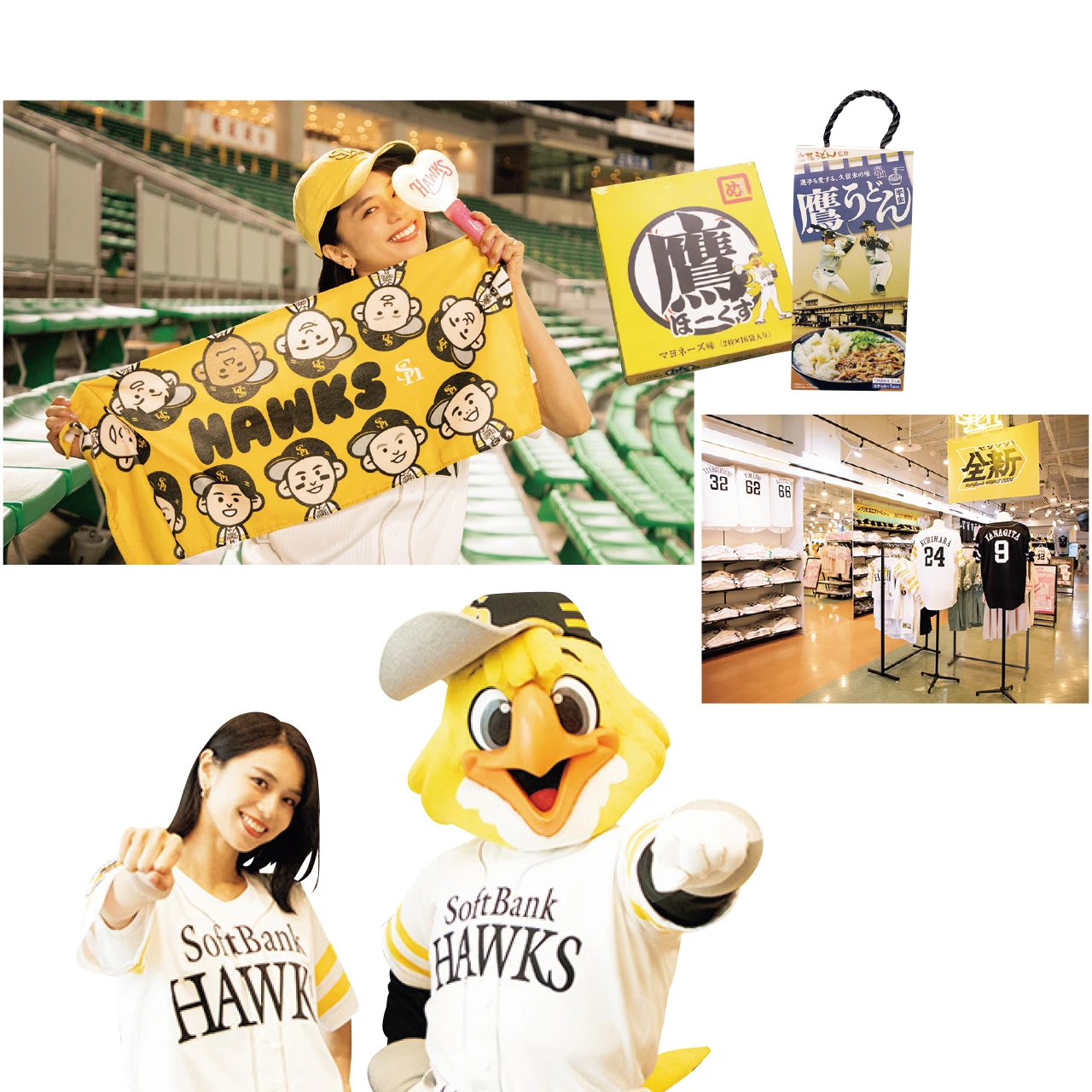 【福岡ソフトバンクホークス 最新ガイド】注目の応援グッズとお土産&イベントをナビ