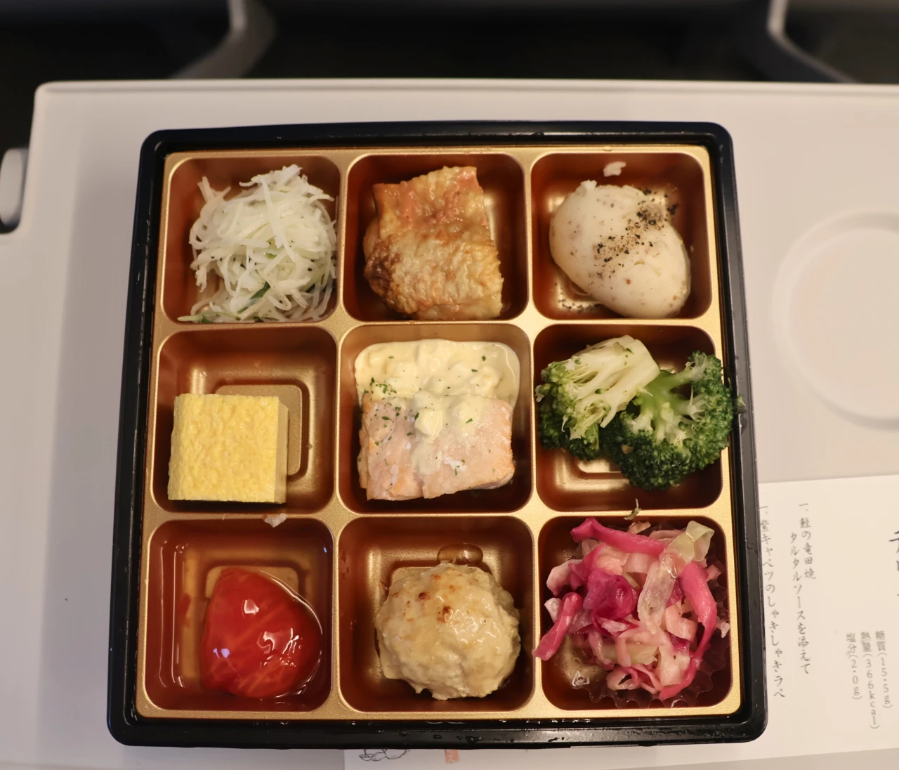 東京駅でダイエット…ミシュラン三つ星９種デリの糖質オフ駅弁が美味しすぎた