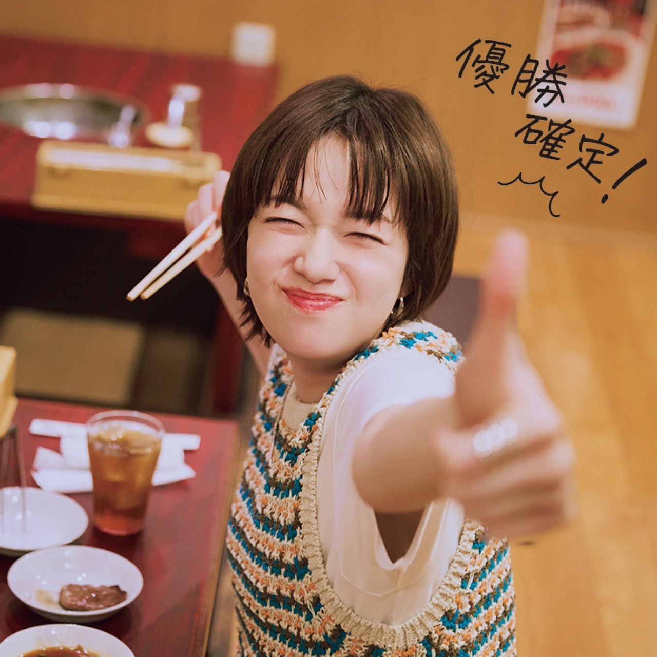 佐藤栞里が炭火焼肉を堪能!浅草の名店「炭火焼肉 本とさや」で至福のひとときを【もぐもぐしーさんぽ】