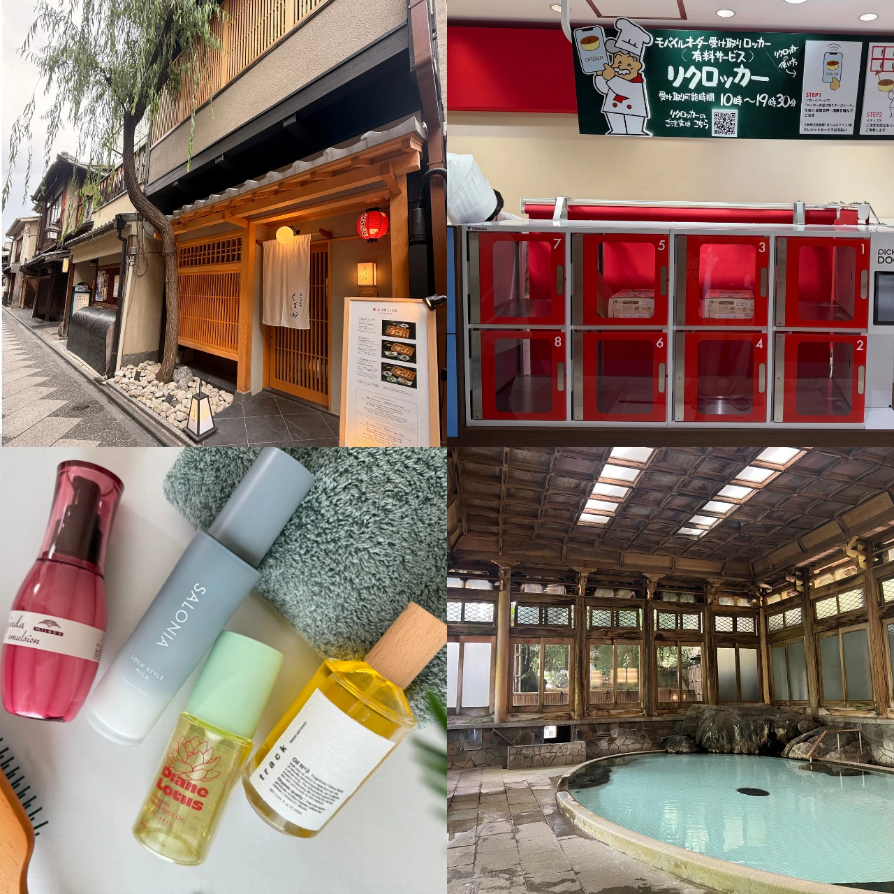 【ヒミツにしておきたいくらいステキな京都のランチ】が話題!スーパーバイラーズ人気記事ランキングTOP10(2026年8月)