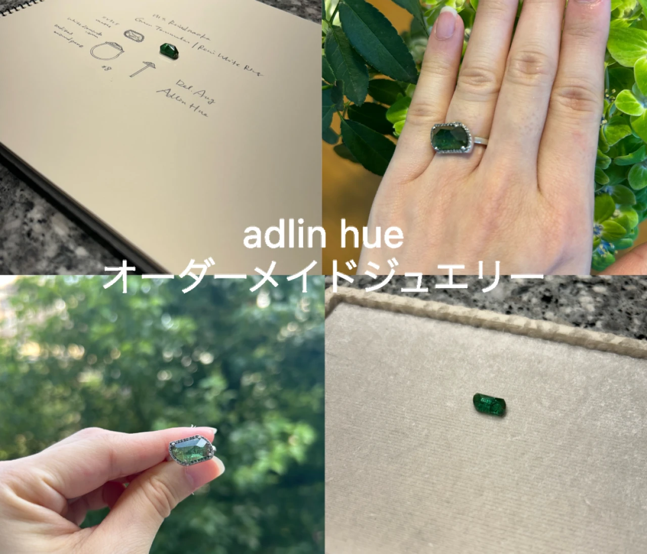 記念日や節目に選びたい、自分だけのオーダーメイドリング【adlin hue体験記】