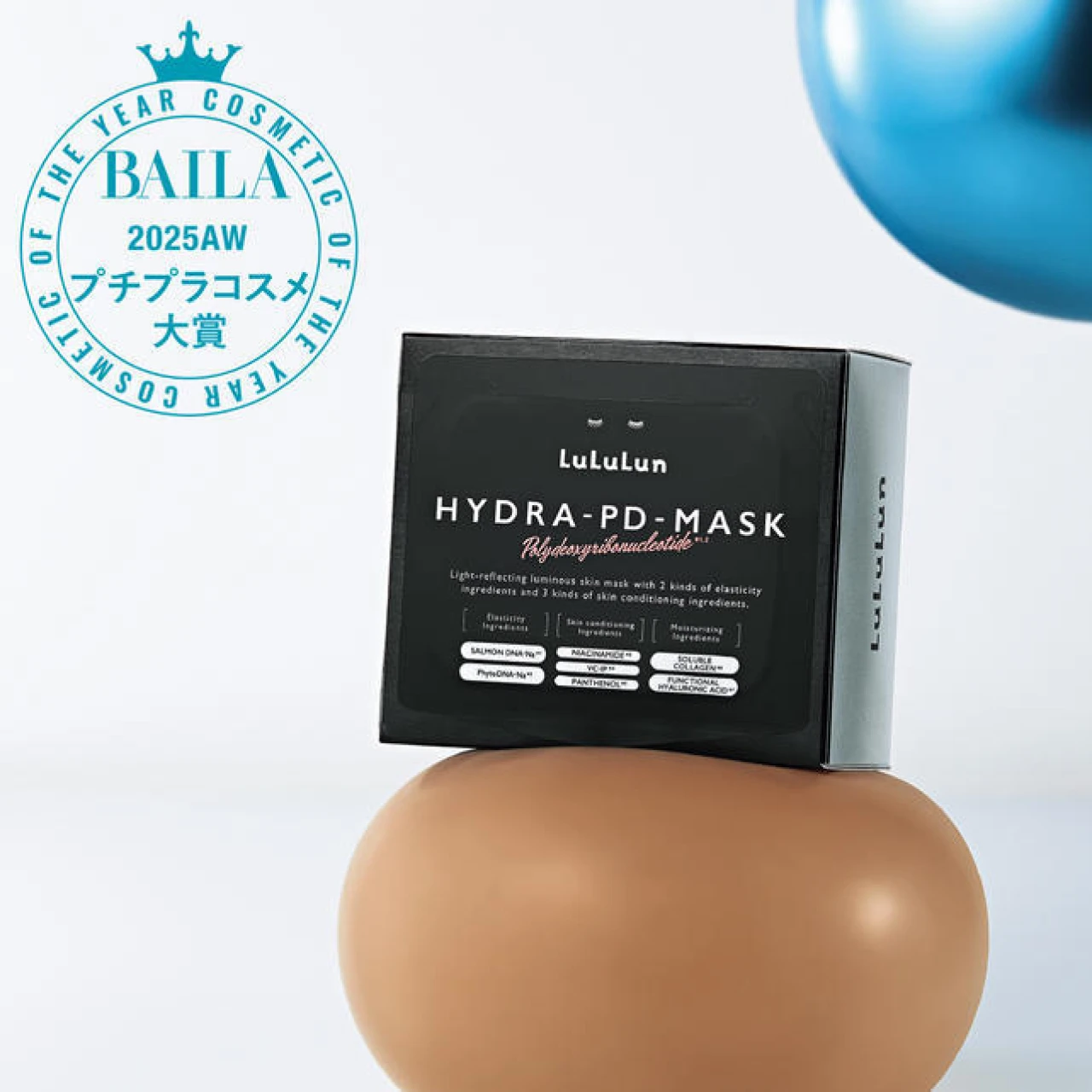 【2025年下半期ベストコスメ】プチプラコスメ部門・大賞は「Dr.ルルルン」の生感覚シートマスクが受賞！